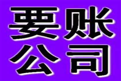 顺利追回刘先生200万借款